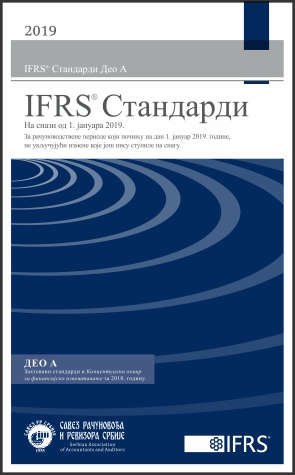 IFRS 2019