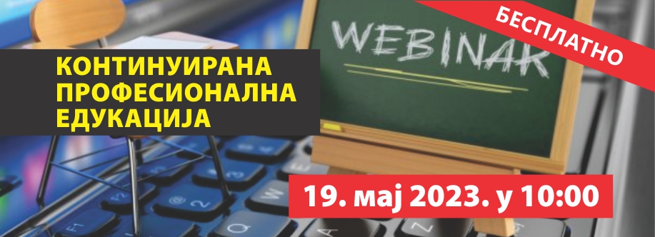 webinar