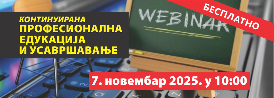 webinar