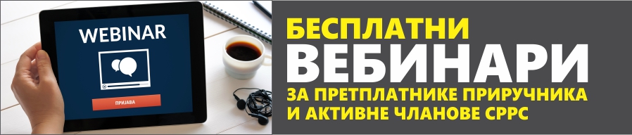 webinar